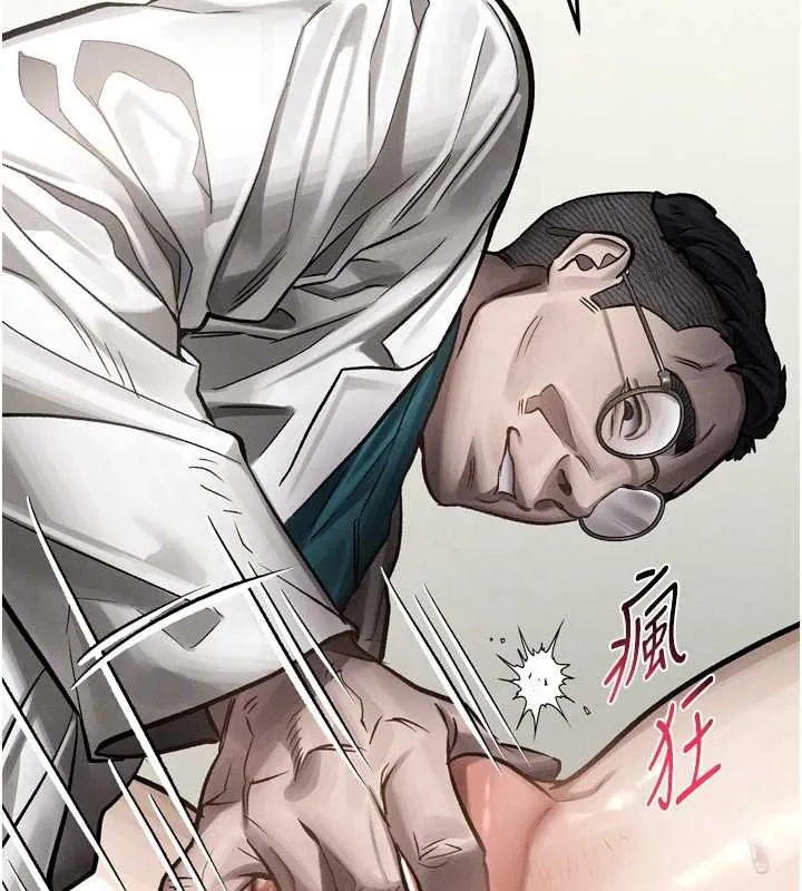 第48话-医师的「深入检查」 123