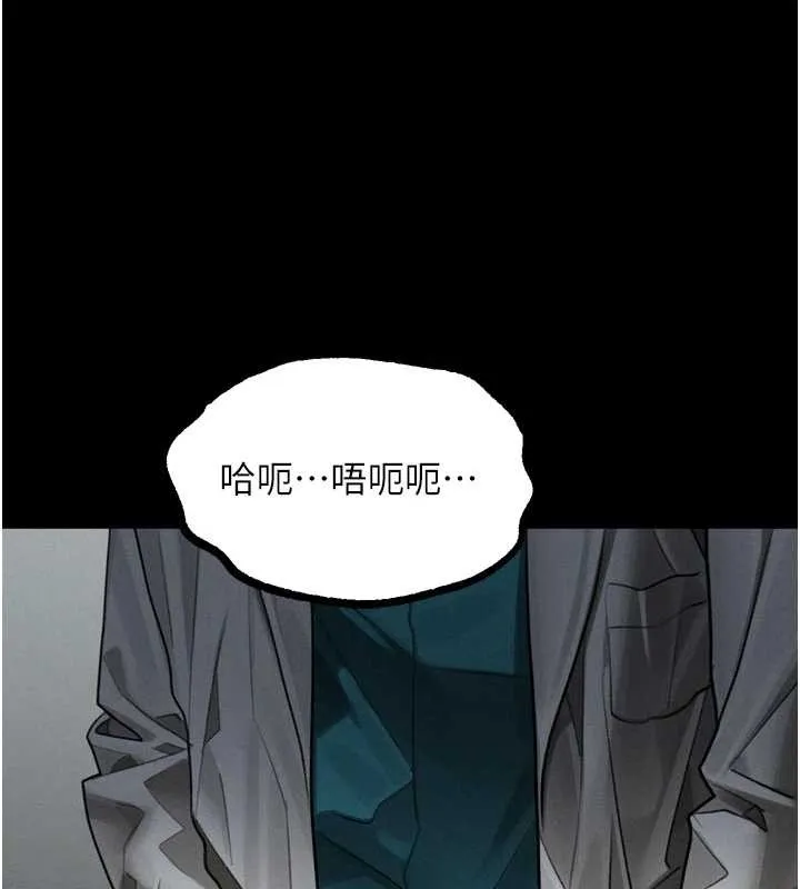 第48话-医师的「深入检查」 132