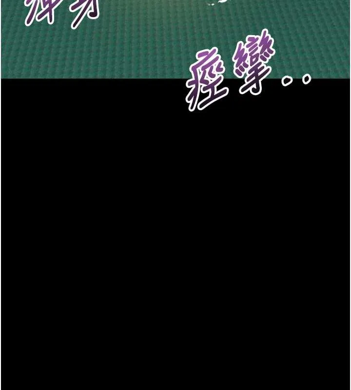 第48话-医师的「深入检查」 135