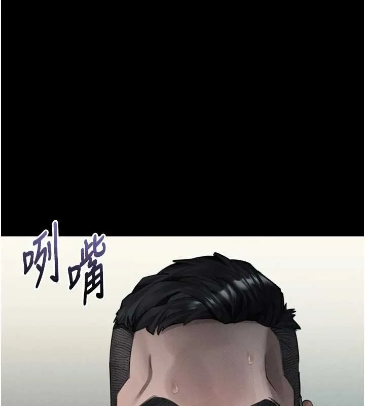 第48话-医师的「深入检查」 139