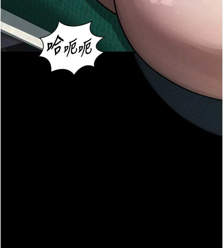 第48话-医师的「深入检查」 149