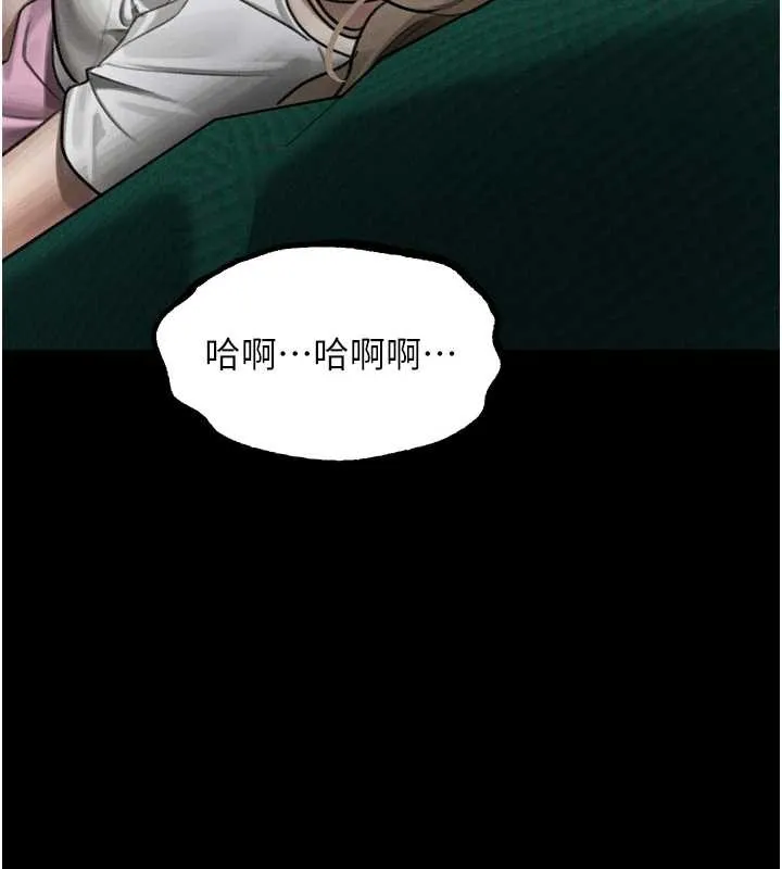 第48话-医师的「深入检查」 155