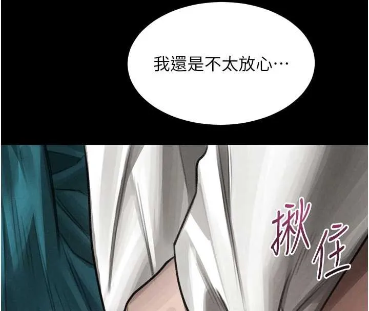 第48话-医师的「深入检查」 162