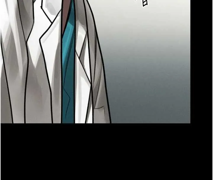 第48话-医师的「深入检查」 174