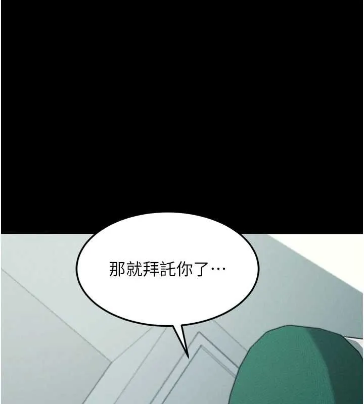第48话-医师的「深入检查」 175