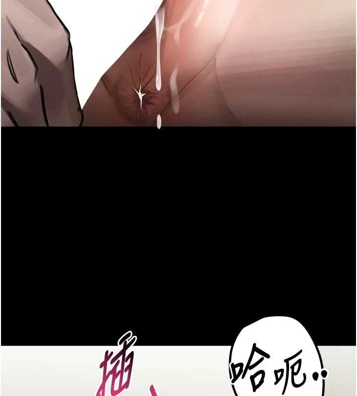 第48话-医师的「深入检查」 189