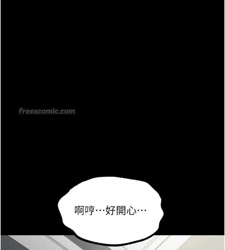 第48话-医师的「深入检查」 196