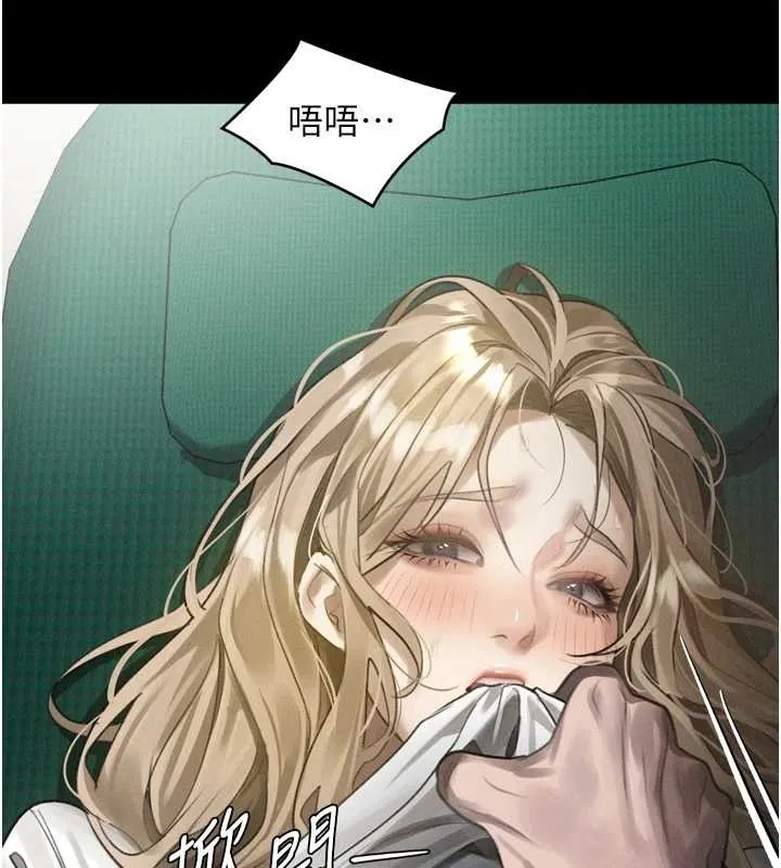 第48话-医师的「深入检查」 200