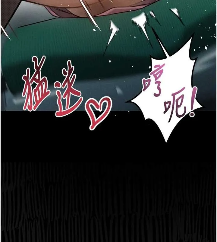 第48话-医师的「深入检查」 205