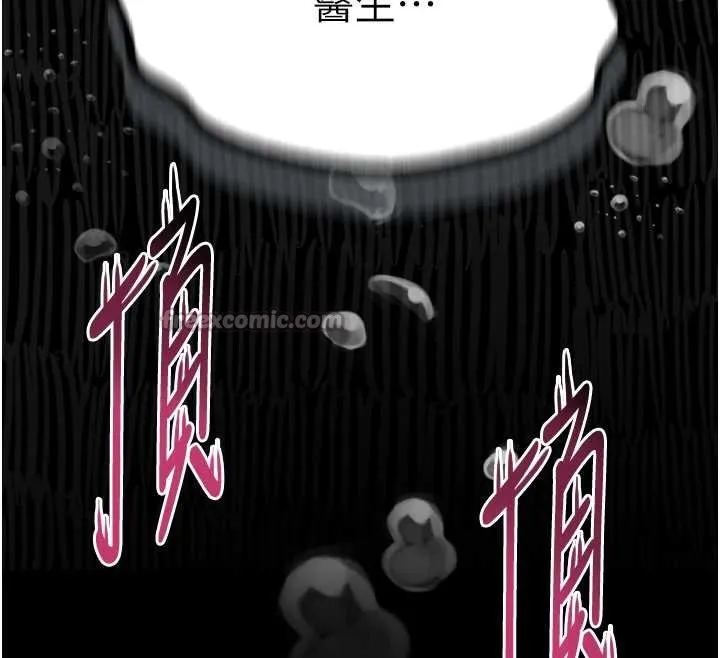 第48话-医师的「深入检查」 210