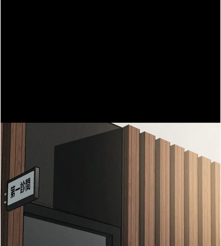 第49话-直达体内深处的「触诊」 1