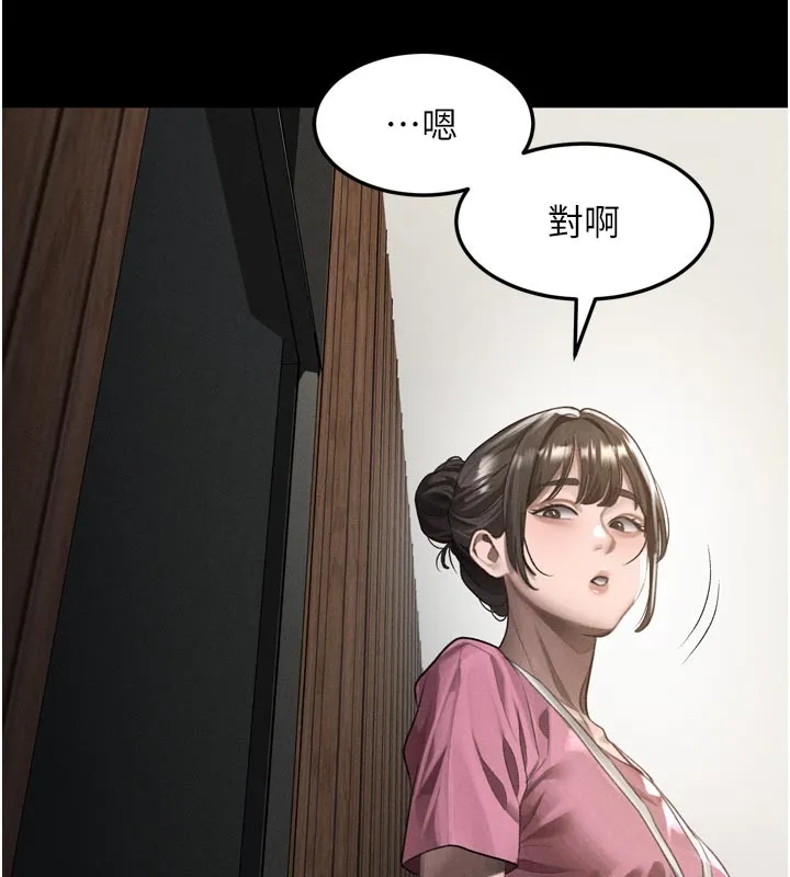 第49话-直达体内深处的「触诊」 7