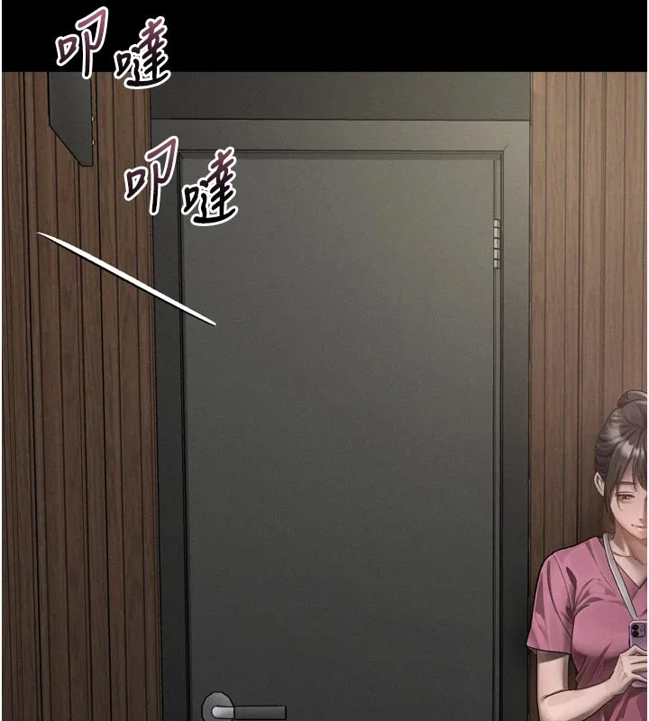 第49话-直达体内深处的「触诊」 17