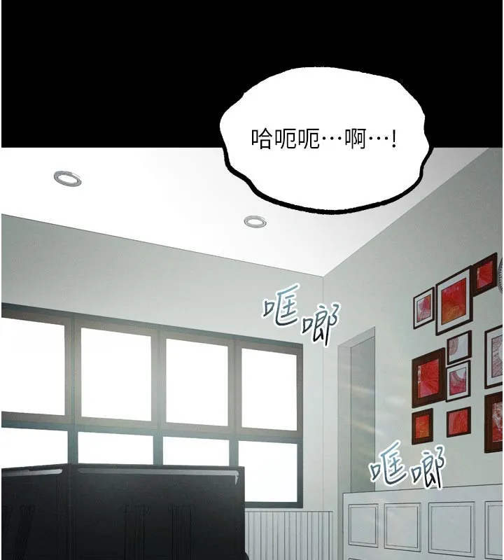 第49话-直达体内深处的「触诊」 23