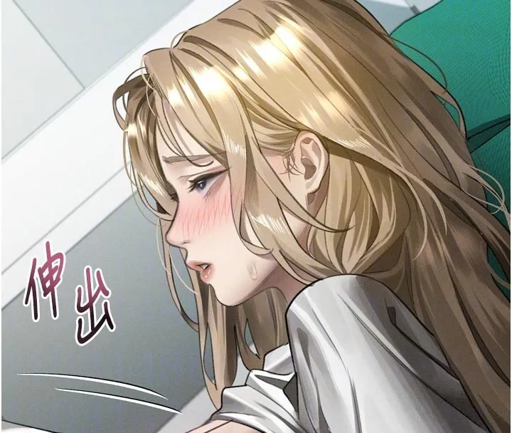第49话-直达体内深处的「触诊」 37