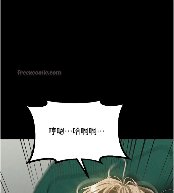 第49话-直达体内深处的「触诊」 42