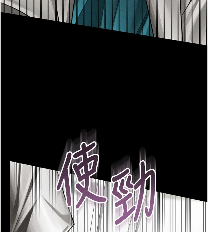 第49话-直达体内深处的「触诊」 48
