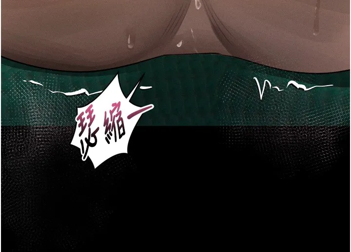 第49话-直达体内深处的「触诊」 61