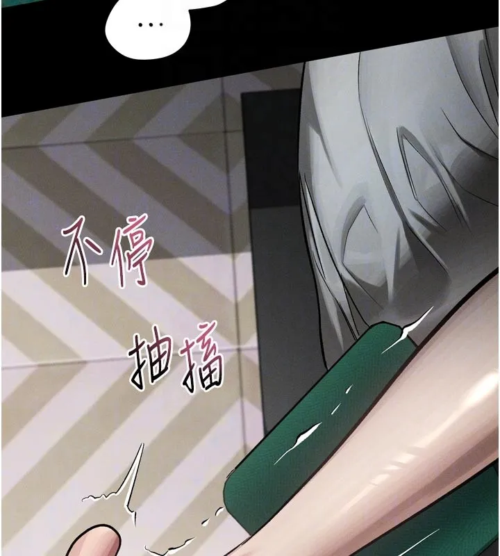 第49话-直达体内深处的「触诊」 68