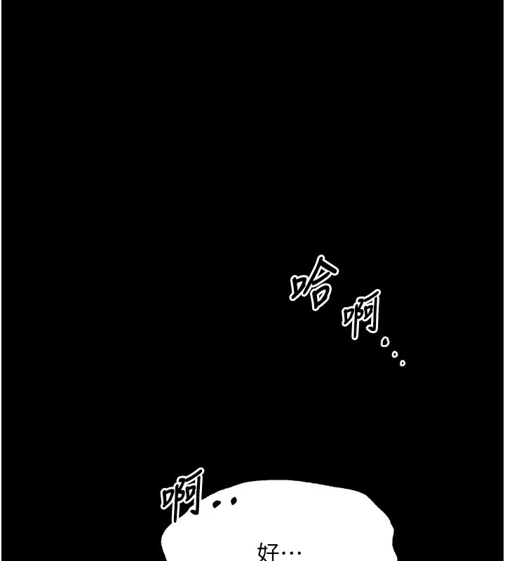 第49话-直达体内深处的「触诊」 78