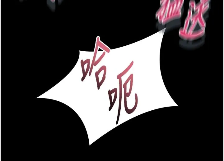 第49话-直达体内深处的「触诊」 101