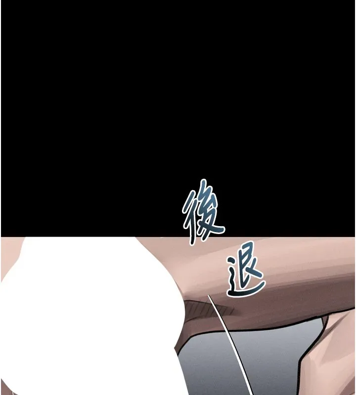 第49话-直达体内深处的「触诊」 102