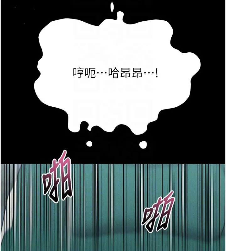 第49话-直达体内深处的「触诊」 107