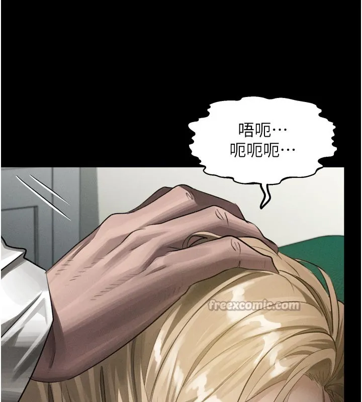 第49话-直达体内深处的「触诊」 112