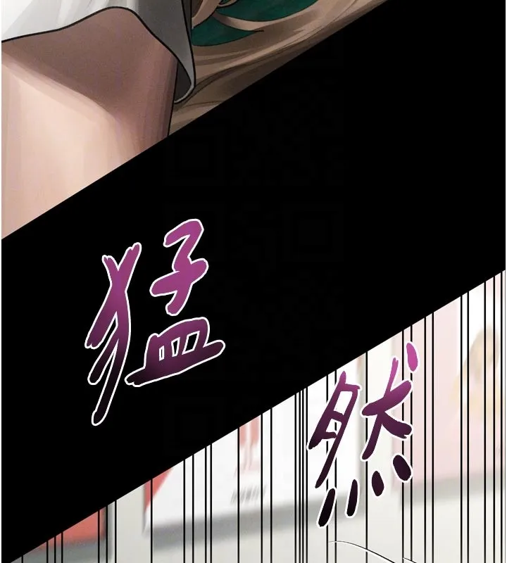 第49话-直达体内深处的「触诊」 114