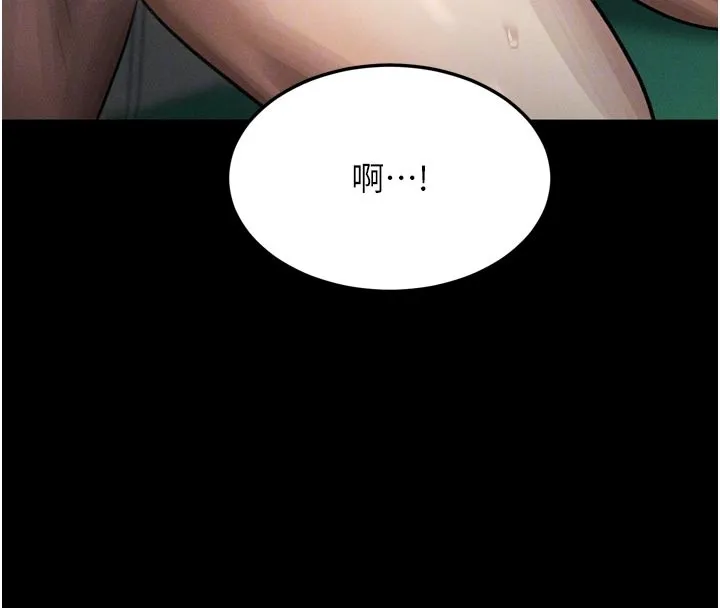 第49话-直达体内深处的「触诊」 117