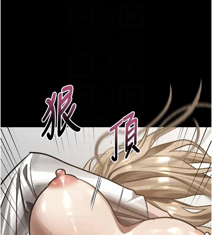 第49话-直达体内深处的「触诊」 122