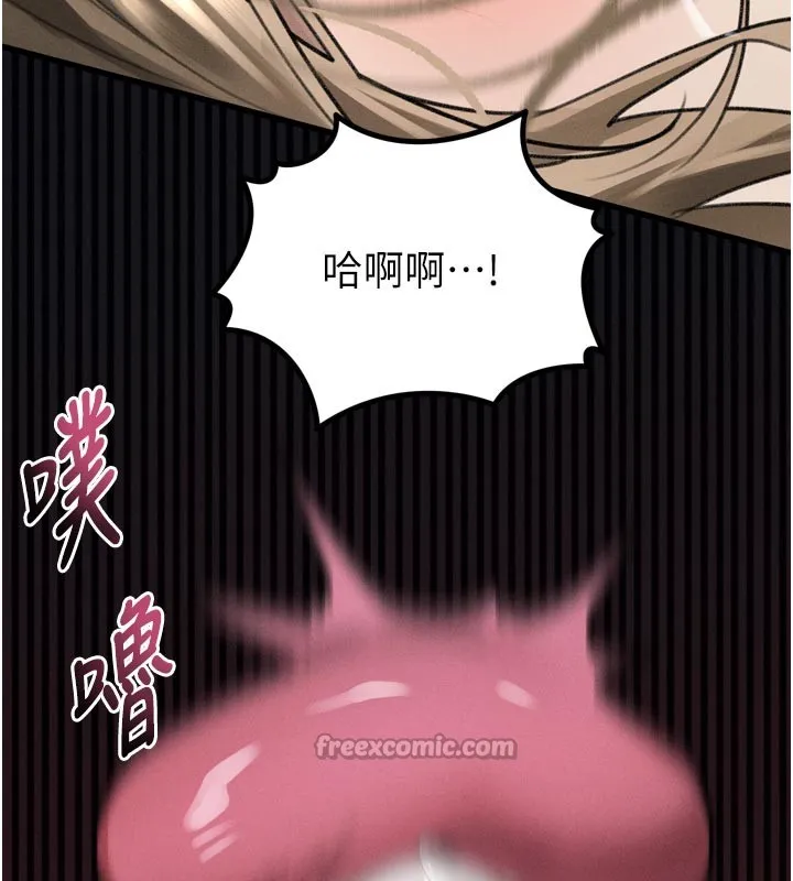 第49话-直达体内深处的「触诊」 126