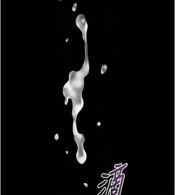 第49话-直达体内深处的「触诊」 131