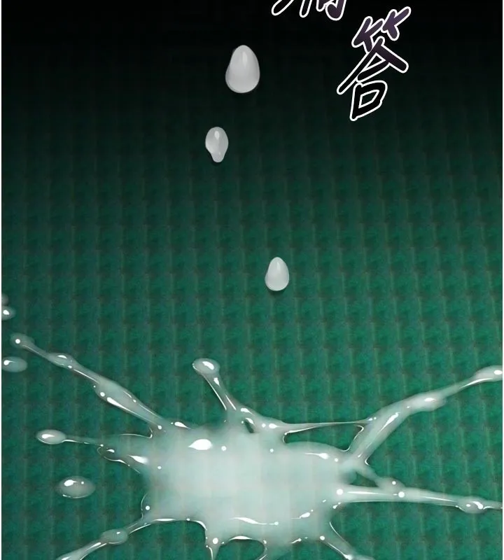 第49话-直达体内深处的「触诊」 132