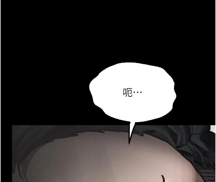 第49话-直达体内深处的「触诊」 145
