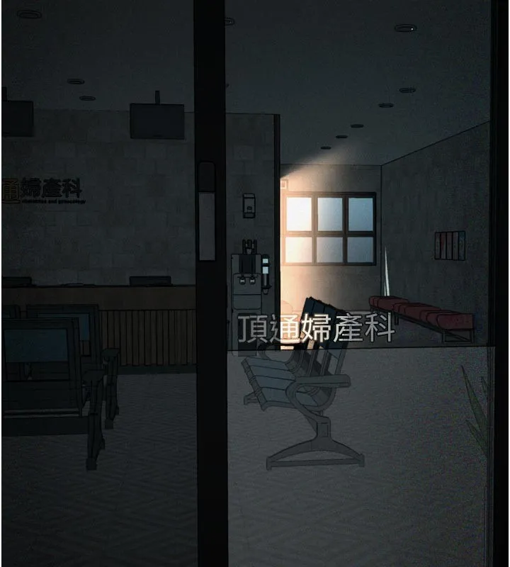 第49话-直达体内深处的「触诊」 167