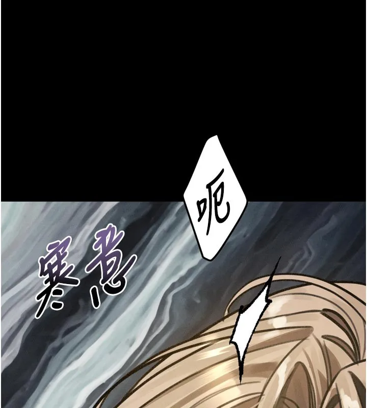 第49话-直达体内深处的「触诊」 178