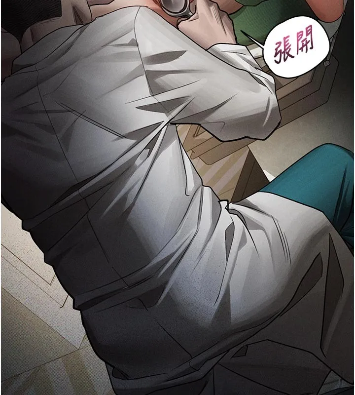 第49话-直达体内深处的「触诊」 184