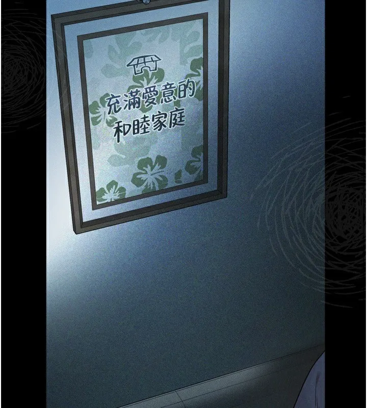 第5话-终于醒了，等很久了吧? 2