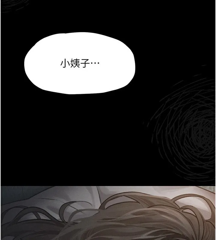 第5话-终于醒了，等很久了吧? 5