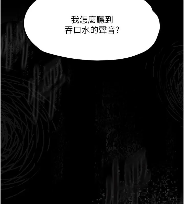 第5话-终于醒了，等很久了吧? 9