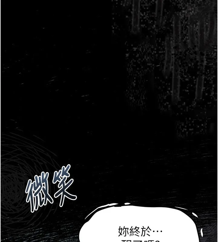 第5话-终于醒了，等很久了吧? 10