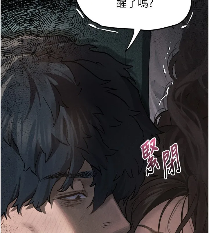 第5话-终于醒了，等很久了吧? 11