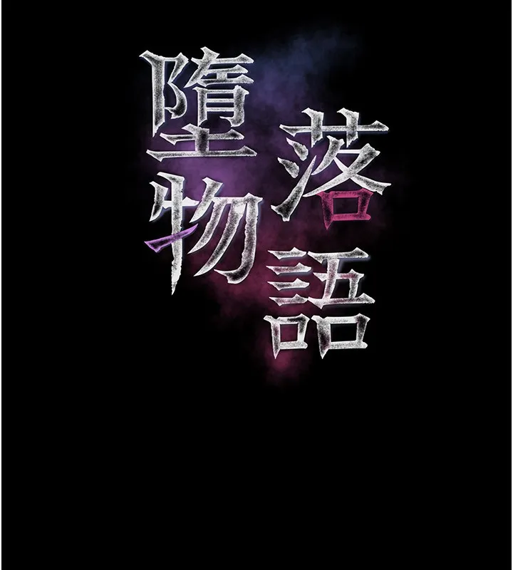 第5话-终于醒了，等很久了吧? 17