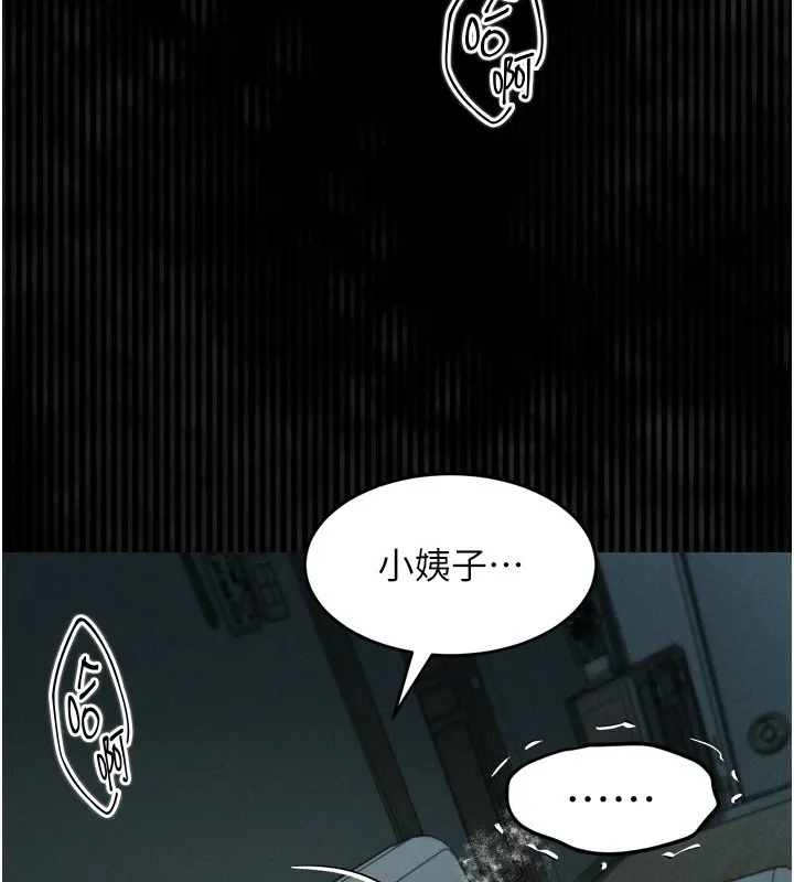 第5话-终于醒了，等很久了吧? 21