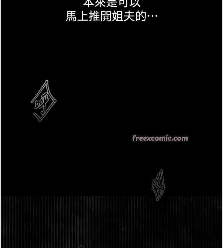第5话-终于醒了，等很久了吧? 28