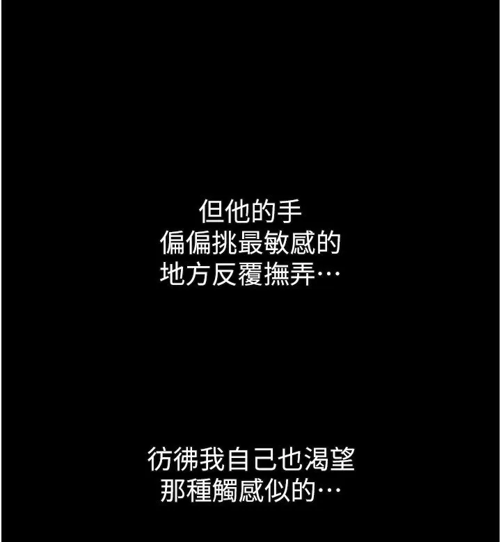 第5话-终于醒了，等很久了吧? 41