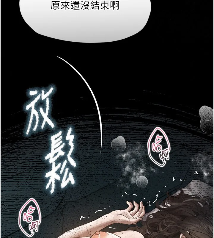 第5话-终于醒了，等很久了吧? 46