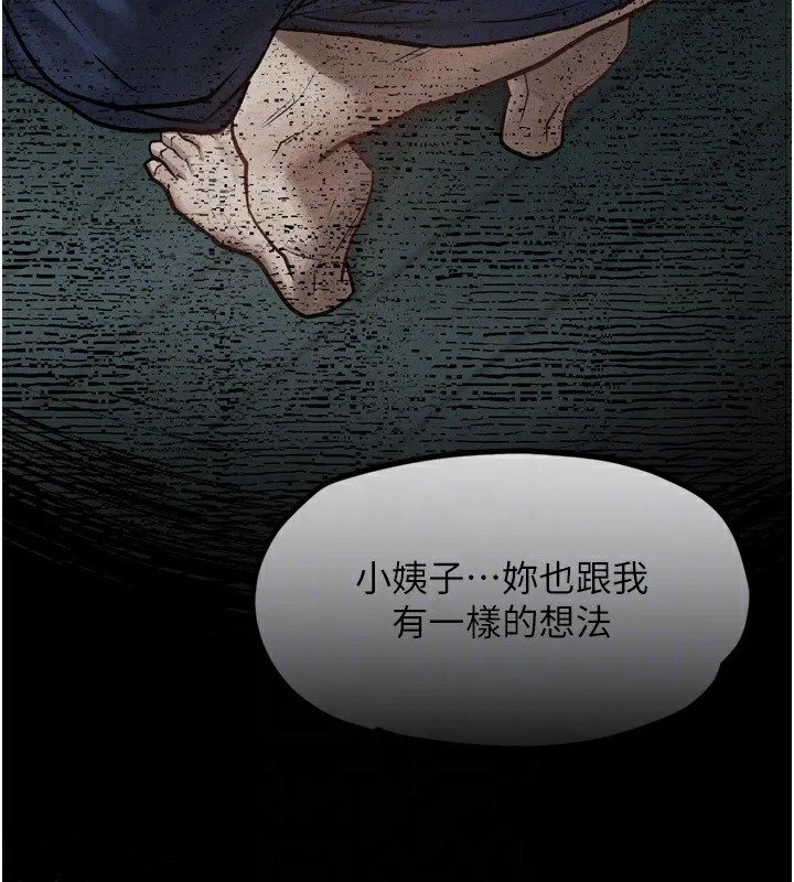 第5话-终于醒了，等很久了吧? 49