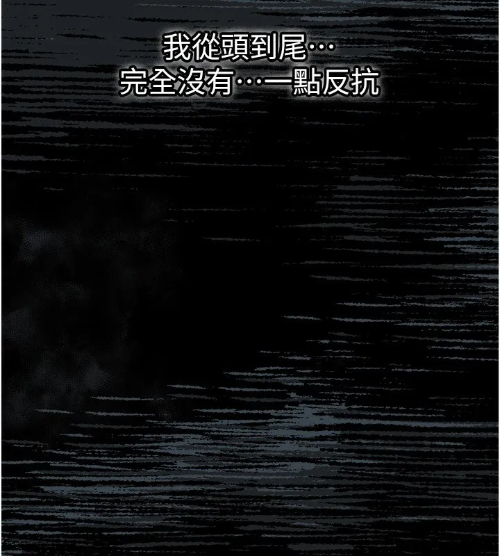 第5话-终于醒了，等很久了吧? 55
